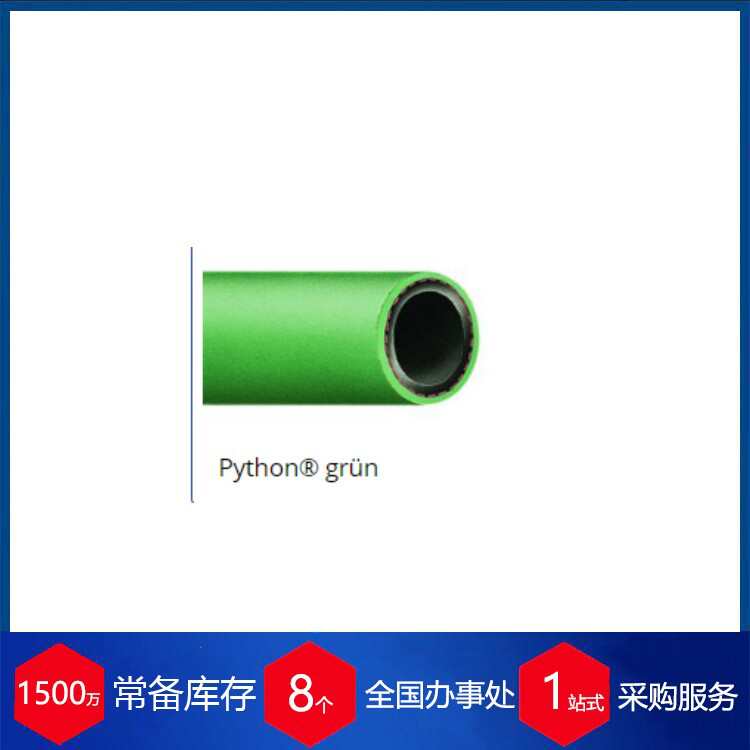 德国Industriebedarf Castan 软管 11851