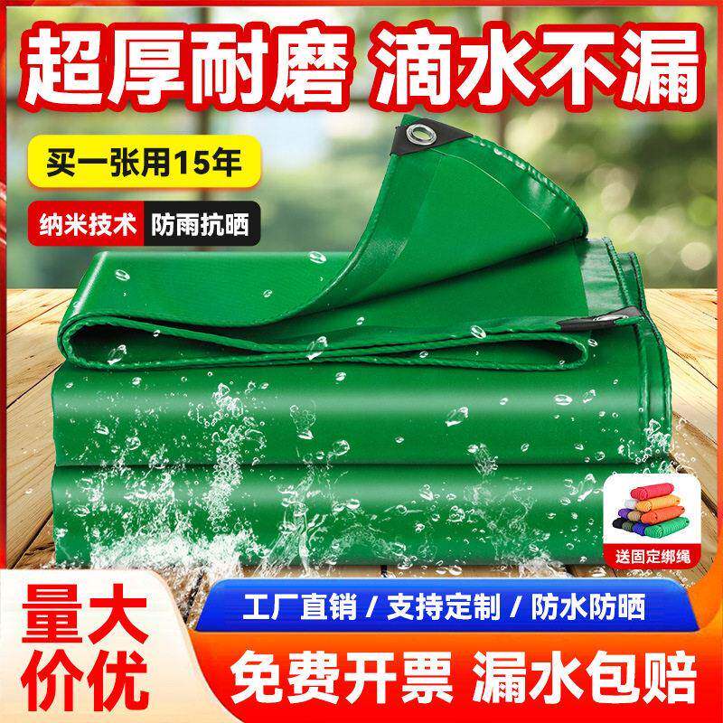 绿色pvc油布加厚户外防雨布篷布苫布防水布帆布雨棚刀刮布料