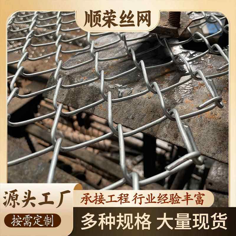 山坡绿化防护隧道假顶斜方活络安全网菱形网铁丝网果园养殖勾花网