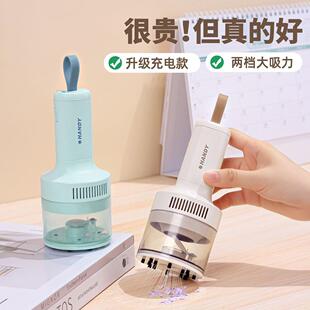 桌面车载吸尘器可充电大吸力手持电动键盘除尘橡皮铅笔屑清理学生