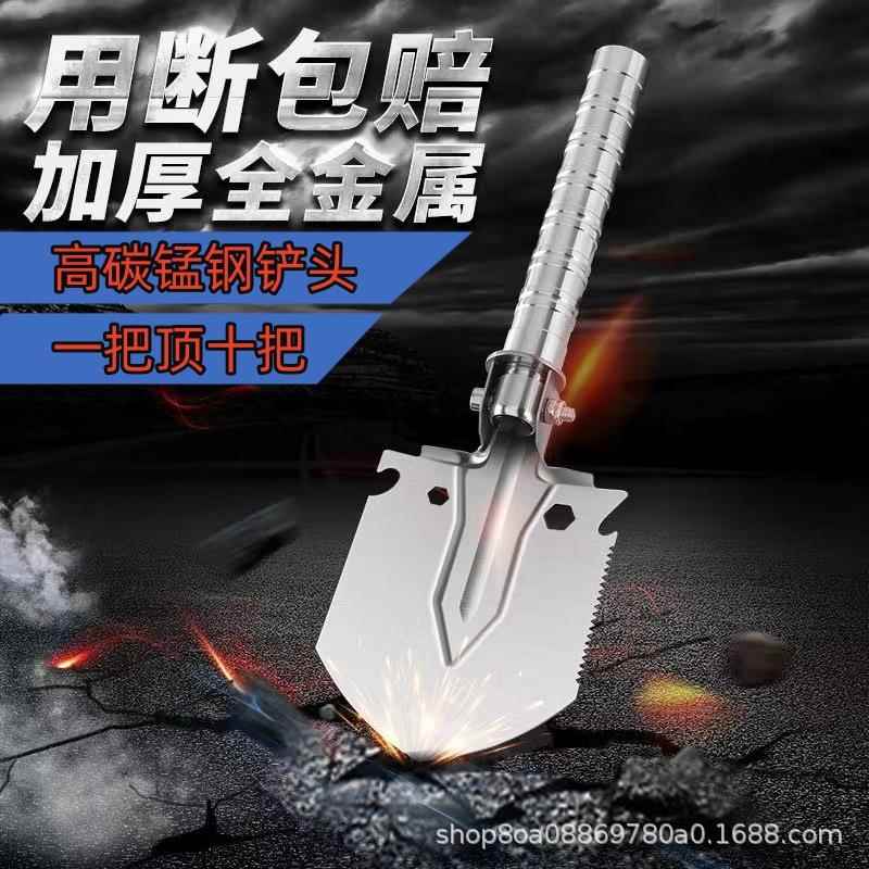 广途工兵铲多功能铁锹小号折叠铲子德国便携式锄头挖土户外钓鱼铲