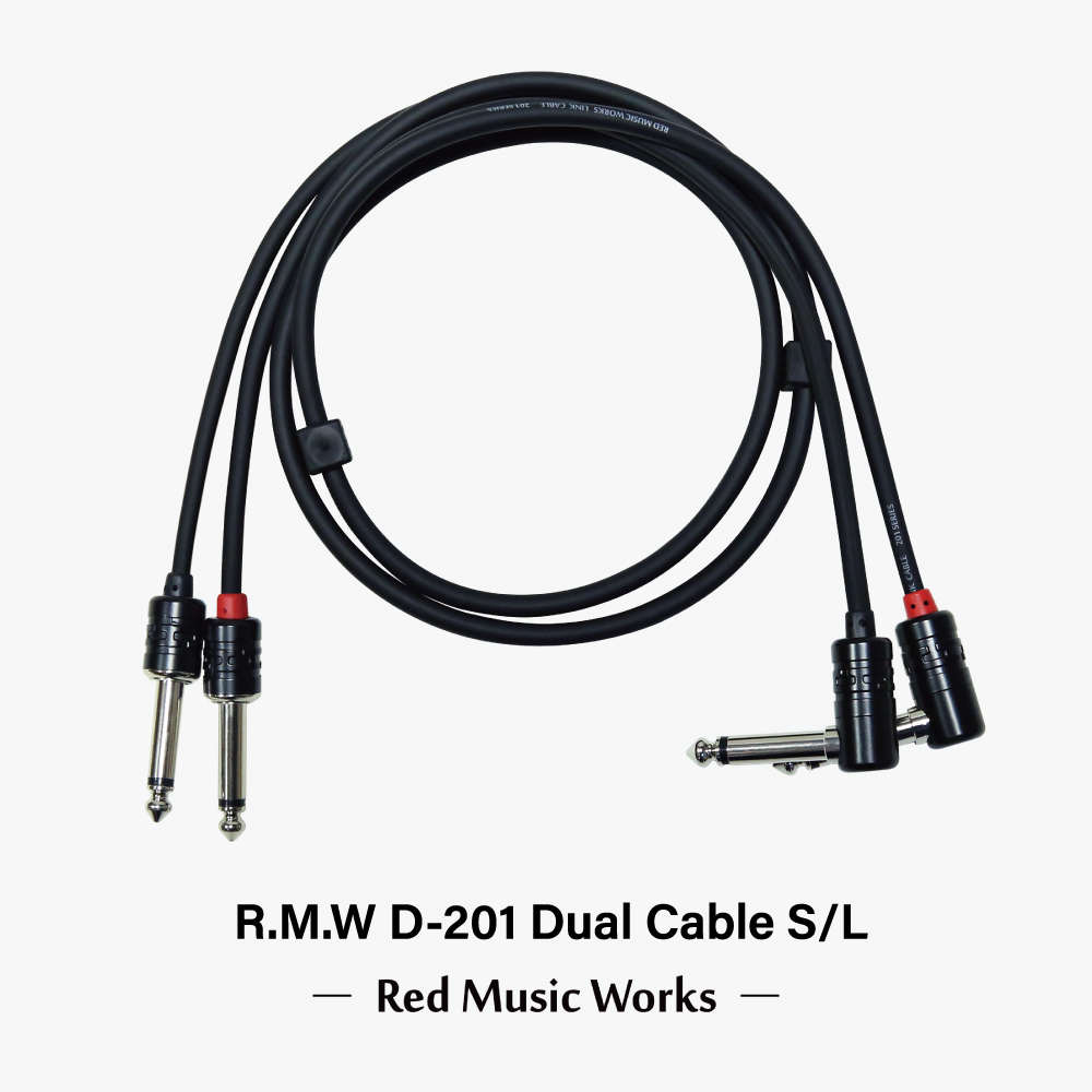 RMW D-201 Dual Cable 音频/设备双并线吉他单块效果器四线连接线
