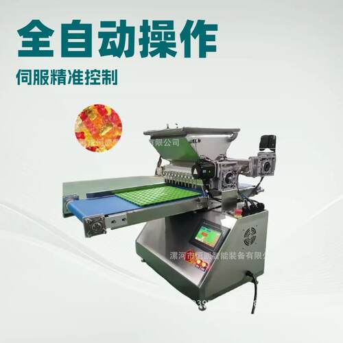 剥皮软糖桃子软糖果汁软糖浇注机生产厂家上下浇注糖果电脑控制