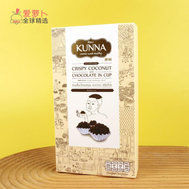 Kunna康纳香椰巧克力杯巧克力夹心饼干 90g图片