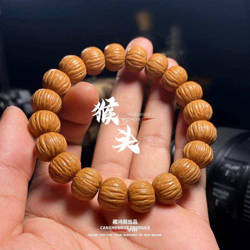 猴头小核桃手串矮桩土豪串拉丝猴王南瓜桩凤羽文玩男士单圈手串炼
