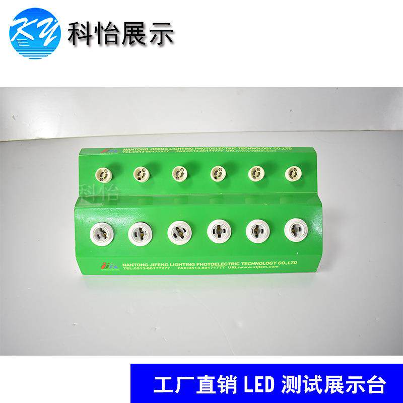 2层E14螺口灯头灯座LED灯具展示架测试灯亮展示台试灯台