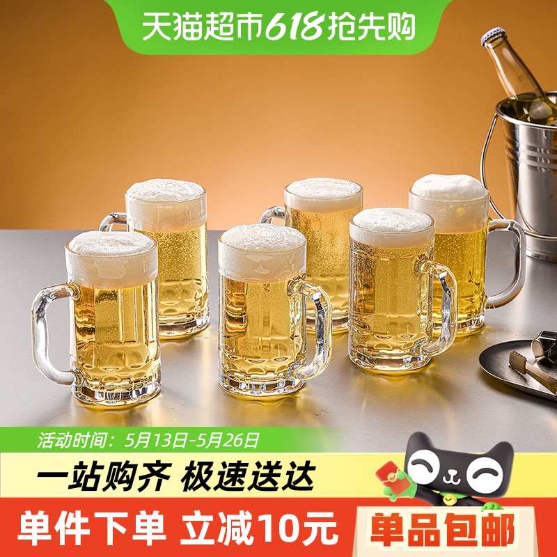 Cliton带把啤酒杯家用水杯泡茶杯玻璃杯扎啤杯6支装410ML
