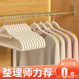 家用挂衣整理师专用衣柜衣挂防肩角晾衣架 植绒衣架防滑无痕100个