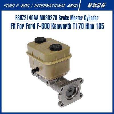 美系皮卡越野重卡配件北美刹车泵配件F8HZ2140AAM630276制动总泵