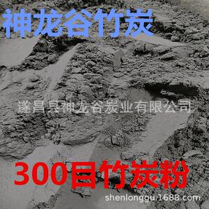 神龙谷竹炭包陶瓷海绵添加剂300目竹炭粉猫砂生产工厂木炭粉
