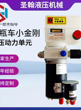 跨境12V24v48v小金刚动力单元换向风扇动力单元电动搬运车