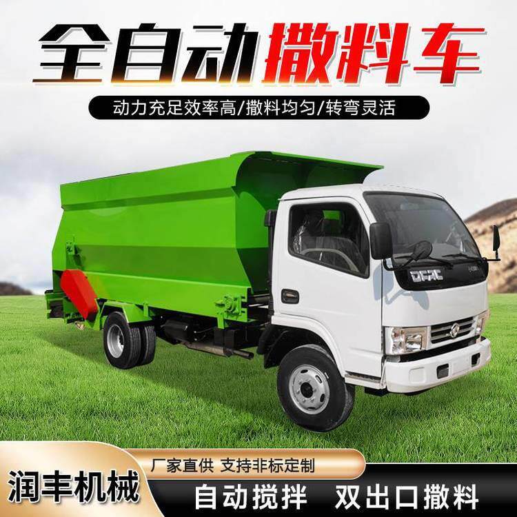 养殖扩大牛场四轮撒料车全自动出料料槽投料机牧场饲草料喂料车