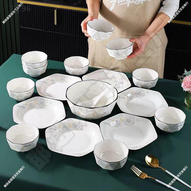 甜蜜蜜18件套(10个4.5碗+6个8.5六角盘+1个大汤碗+1个大汤勺)陶瓷
