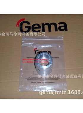 供应瑞士金马OptiFeed PP06 Cone connection 连接头 1006254