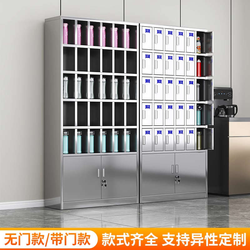 不锈钢水杯存放柜水杯架员工公司茶水间工厂车间茶杯放置收纳架子
