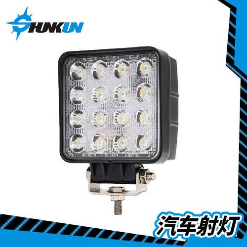 新款直销货车卡车48W方形LED射灯 汽车越野超亮工作灯检修灯 挖掘