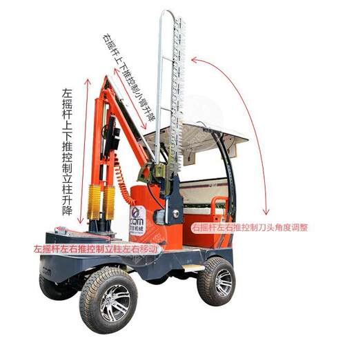 电动座驾式绿篱修剪机小区公路平面立面绿化带新能源避障式修剪车