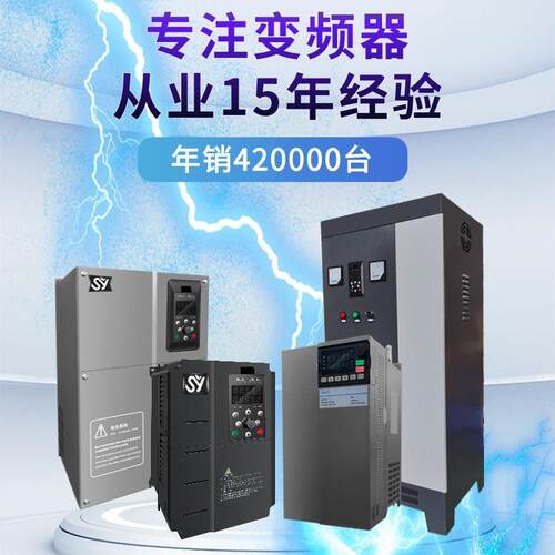电机调速器厂家三相380V矢量重载变频器微型电流矢量变频器