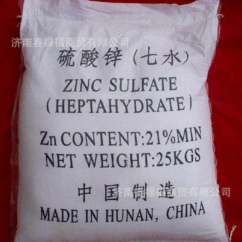 七水硫酸锌工业级皮革木材防腐剂印染助剂农用锌肥污水处理硫酸锌