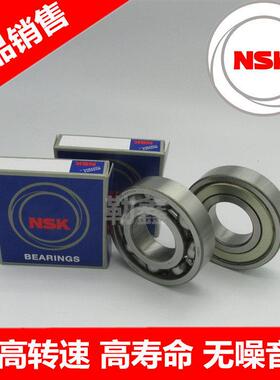 NSK 轴承 6209 DDU ZZ 6210 6211 6212 6213 6214 6215 6216 217