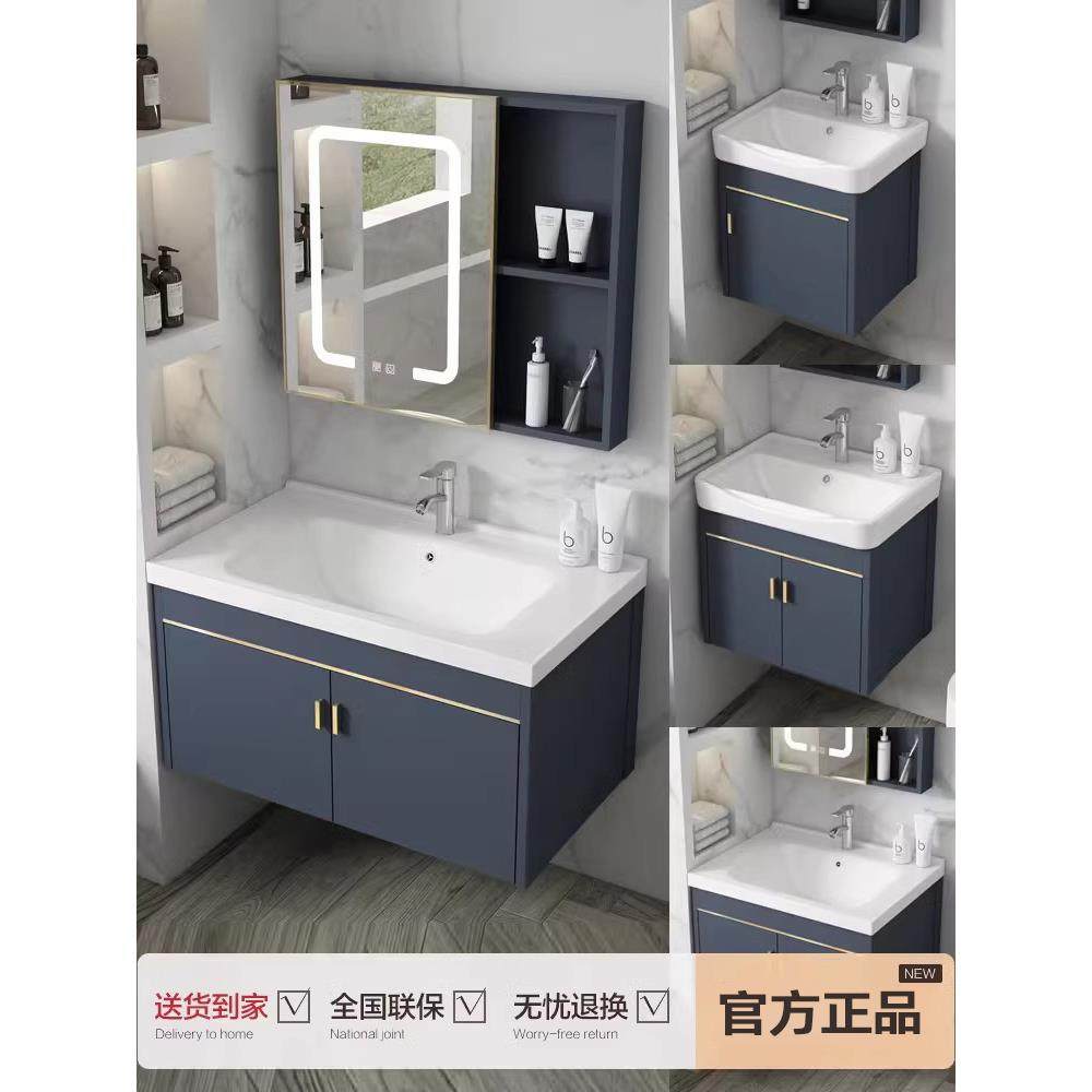 太空铝浴室柜组合简约洗脸盆陶瓷一体洗手盆卫生间防潮板洗漱台盆,家装主材,浴室柜组合,淘宝优惠券,粉丝福利购,淘宝优惠卷
