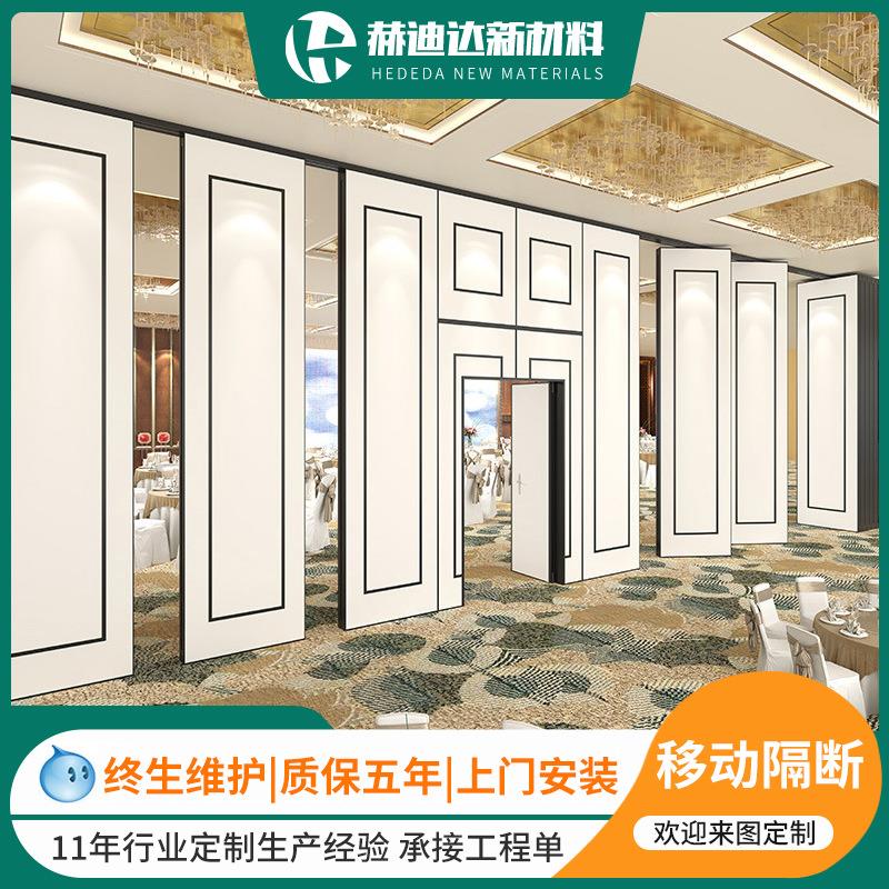 电动移动隔断包厢吊顶隔断85型酒店隔音活动屏风门移动隔断墙