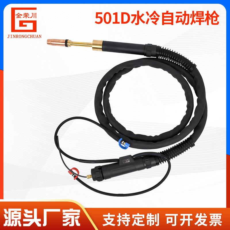 供应水冷欧式焊铝气保焊枪二氧化碳自动焊枪直弯柄二保焊枪
