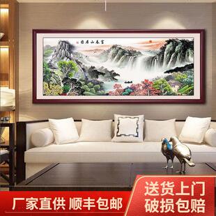 国画旭日东升实木框山水画客厅茶室办公室沙发背景墙中式装饰挂画