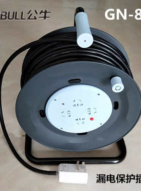 电线电缆卷盘GN-804拖线盘20/30/50米10A移动绕线盘