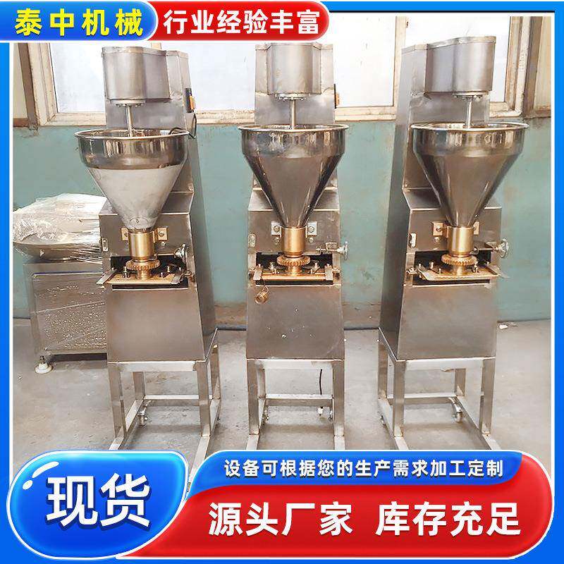 多功能火锅丸子成型机器全自动猪肉丸鱼肉丸成型机报价香菇圆子机