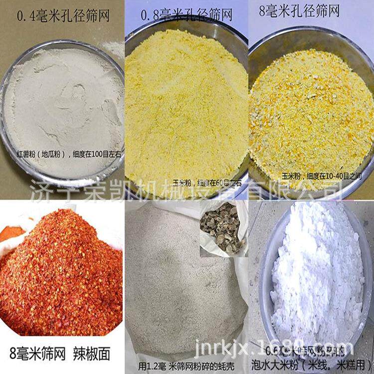 粮食饲料专用粉碎机杂粮加工饲料粉碎设备多功能细磨粉碎机厂家