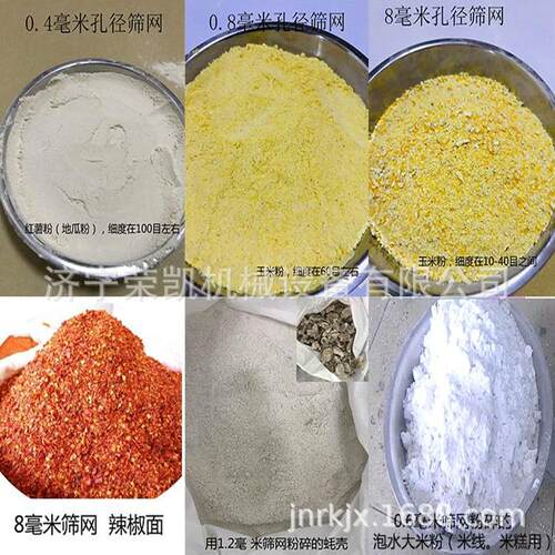 粮食饲料专用粉碎机杂粮加工饲料粉碎设备多功能细磨粉碎机厂家