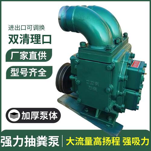 养殖场抽粪泵量大优惠农村厕所化粪池抽污泵市政清理下水道抽水泵