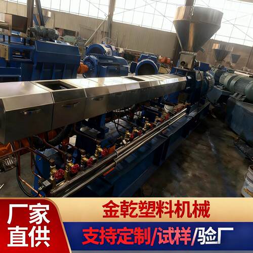 双螺杆造粒机380V电源65挤出直径同向双螺杆40 1长径比B型波箱造