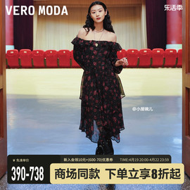 Vero Moda连衣裙2024春夏玫瑰印花收腰荷叶边一字肩七分袖