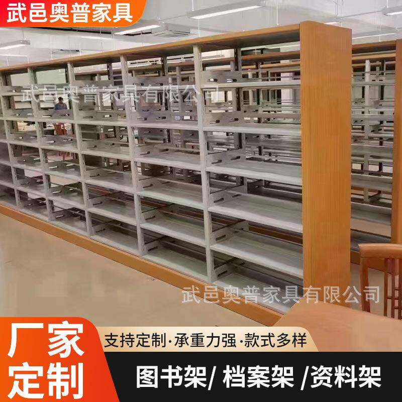 图书馆书架学校书柜架钢制书架移动档案书架图书装具货源书立