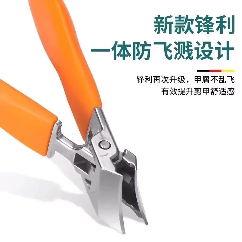 指甲刀深入甲沟剪斜口防飞溅指甲