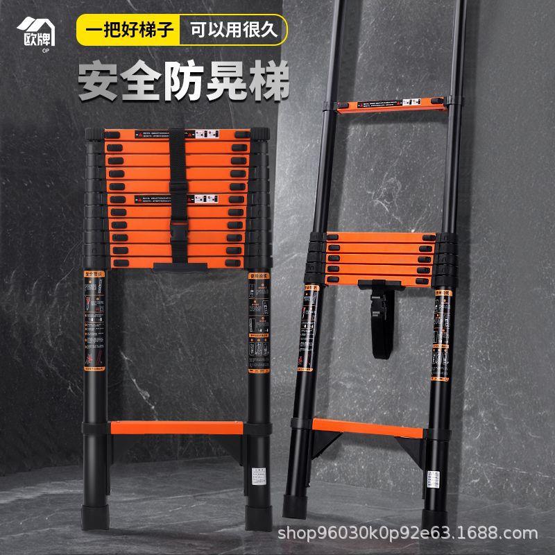 铝合金梯子直梯家用伸缩梯 多功能关节人字梯工程铝梯折叠梯直梯