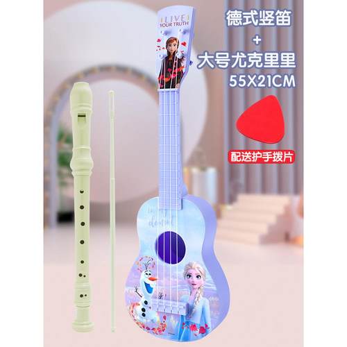 正品库尤米奏克里里儿童乐器可弹初学者幼洛儿小吉他音乐玩具男孩