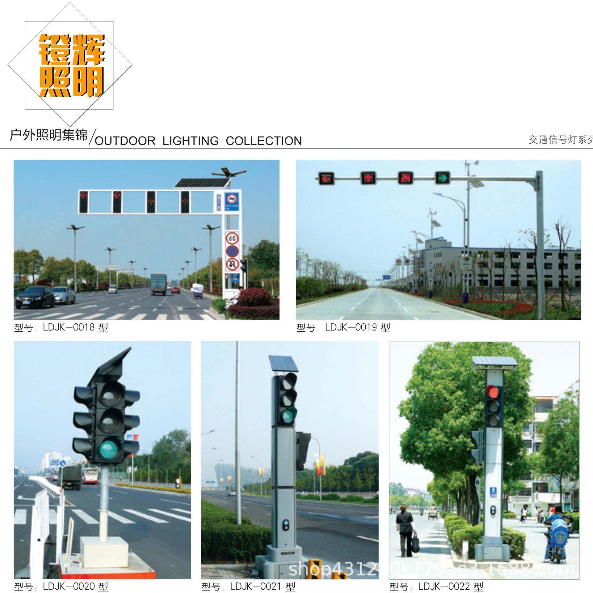 厂家定做悬臂式交通信号灯一体式交通红绿灯人行道led交通指示灯
