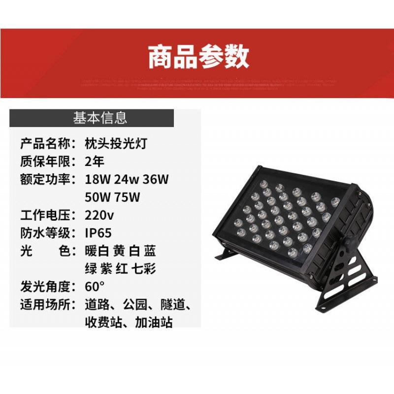 LED七彩方形外空512投光灯照树庭院投射灯别墅外墙聚光草坪射灯