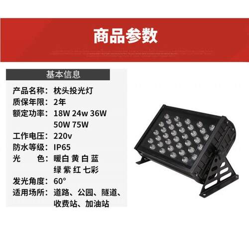 LED七彩方形外空512投光灯照树庭院投射灯别墅外墙聚光草坪射灯