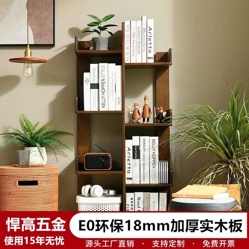 实木书架置物架落地家用客厅卧室小书架靠墙花架简约创意树形书柜