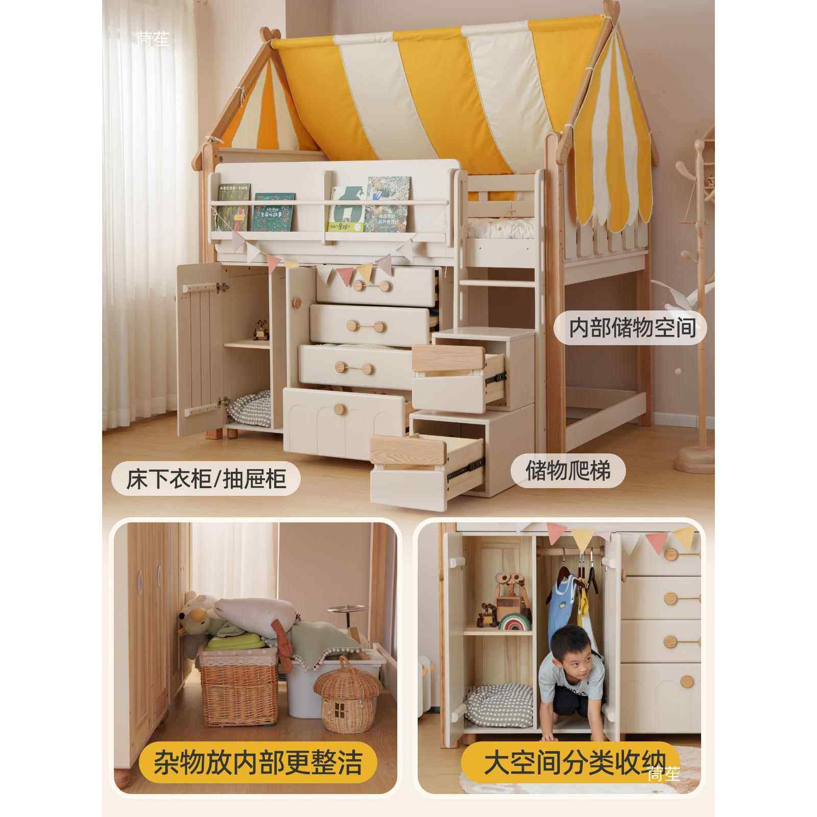 实木NY869床儿童床屋床奶高油风半高城堡床带衣柜一体加树护栏