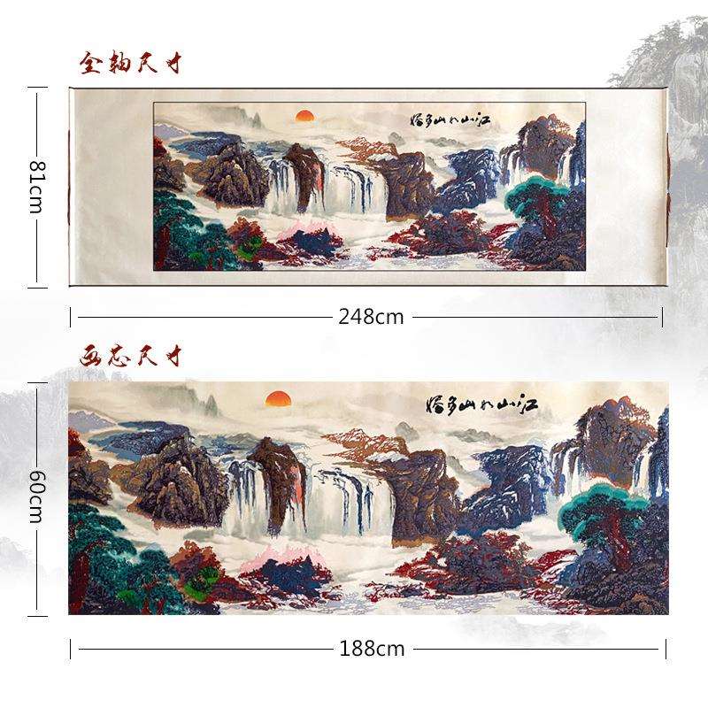 厂家直销蔚县剪纸多层套色立体装饰画山水江山如此风景办公室