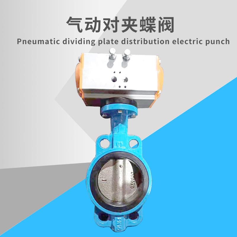 优质供应气动对夹软密封衬四氟蝶阀D671X阀门质量有保证 手动对夹