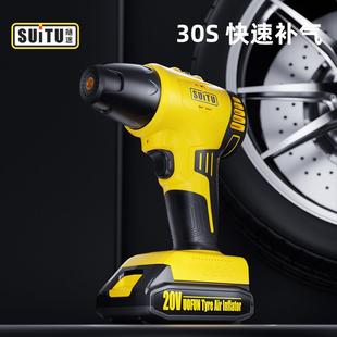 车载无线智能车载充泵小气型671便打携式 充汽车气泵充电照明气泵