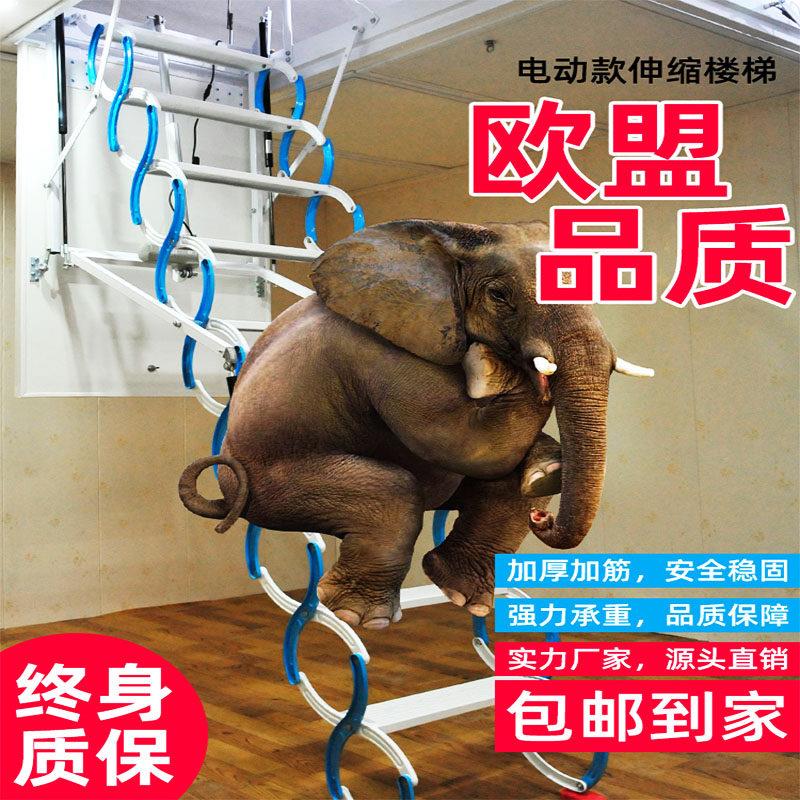 全自动阁楼伸缩楼梯半自动复式家用别墅室内拉伸升降隐形折叠梯子