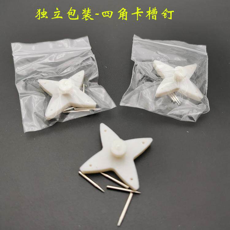 独立包装四角卡槽无痕钉 装饰画4x隐形挂钩 婚纱影楼墙挂墙钩配件