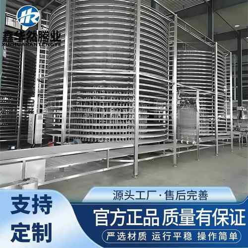 速冻肉类油炸食品快速冻结大产量速冻馄饨饺子春卷双螺旋式速冻机